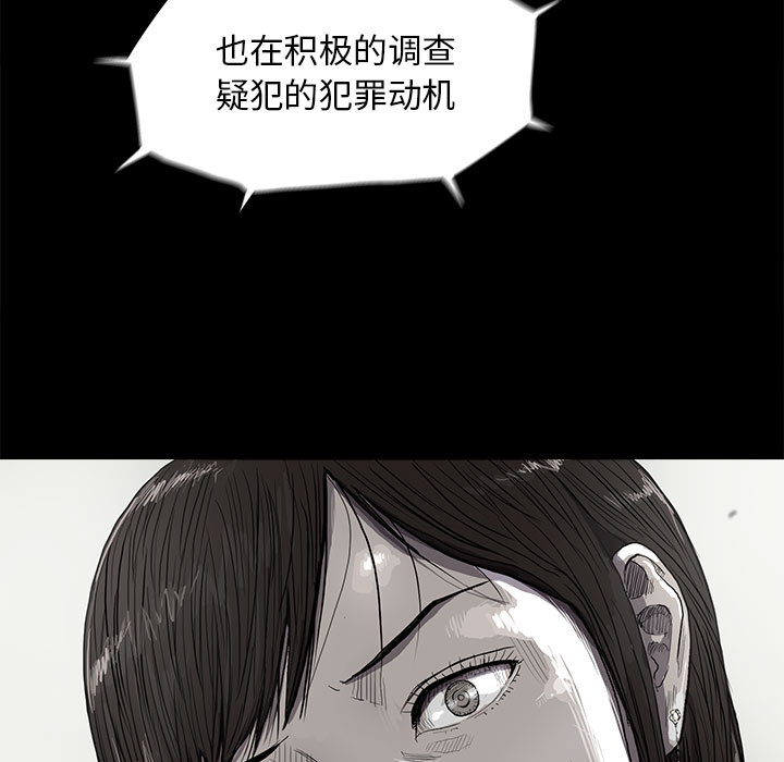 蔚蓝世界[抖漫]韩漫全集-蔚蓝世界-第 7 章无删减无遮挡章节图片 