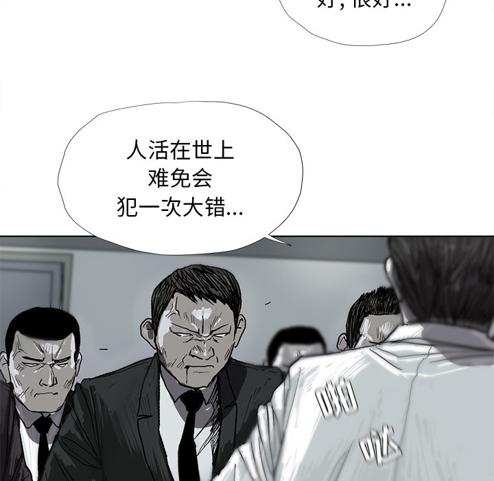 蔚蓝世界[抖漫]韩漫全集-蔚蓝世界-第 7 章无删减无遮挡章节图片 