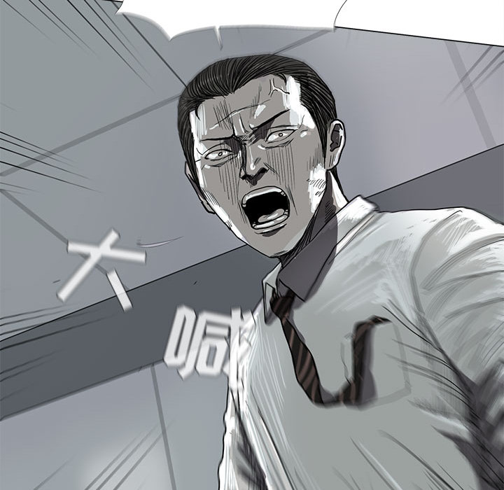 蔚蓝世界[抖漫]韩漫全集-蔚蓝世界-第 7 章无删减无遮挡章节图片 