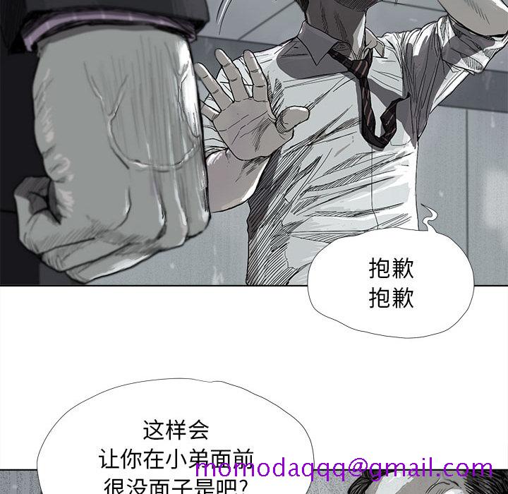 蔚蓝世界[抖漫]韩漫全集-蔚蓝世界-第 7 章无删减无遮挡章节图片 