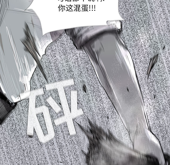 蔚蓝世界[抖漫]韩漫全集-蔚蓝世界-第 7 章无删减无遮挡章节图片 