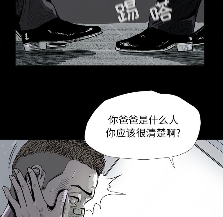 蔚蓝世界[抖漫]韩漫全集-蔚蓝世界-第 7 章无删减无遮挡章节图片 