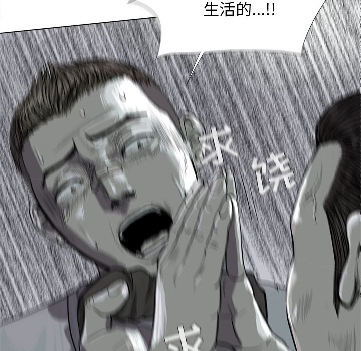 蔚蓝世界[抖漫]韩漫全集-蔚蓝世界-第 7 章无删减无遮挡章节图片 