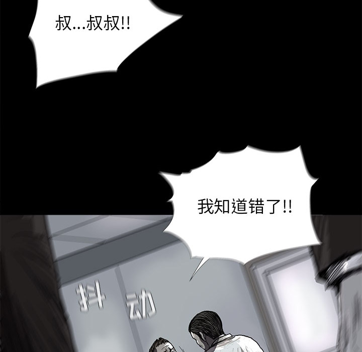 蔚蓝世界[抖漫]韩漫全集-蔚蓝世界-第 7 章无删减无遮挡章节图片 