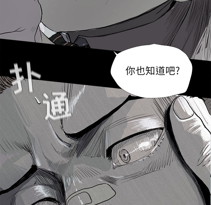 蔚蓝世界[抖漫]韩漫全集-蔚蓝世界-第 7 章无删减无遮挡章节图片 
