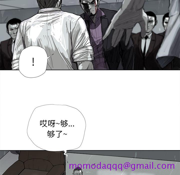 蔚蓝世界[抖漫]韩漫全集-蔚蓝世界-第 7 章无删减无遮挡章节图片 