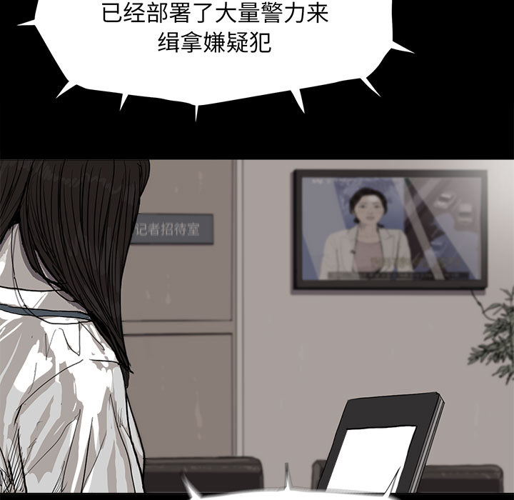蔚蓝世界[抖漫]韩漫全集-蔚蓝世界-第 7 章无删减无遮挡章节图片 