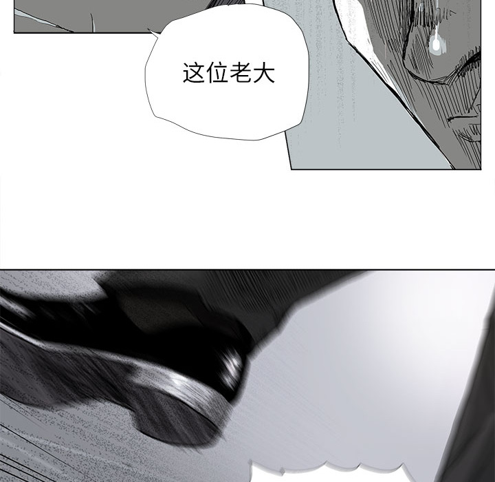 蔚蓝世界[抖漫]韩漫全集-蔚蓝世界-第 7 章无删减无遮挡章节图片 