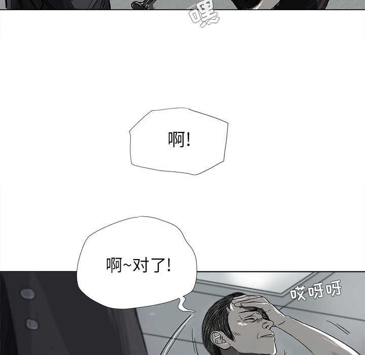 蔚蓝世界[抖漫]韩漫全集-蔚蓝世界-第 7 章无删减无遮挡章节图片 