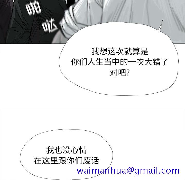 蔚蓝世界[抖漫]韩漫全集-蔚蓝世界-第 7 章无删减无遮挡章节图片 