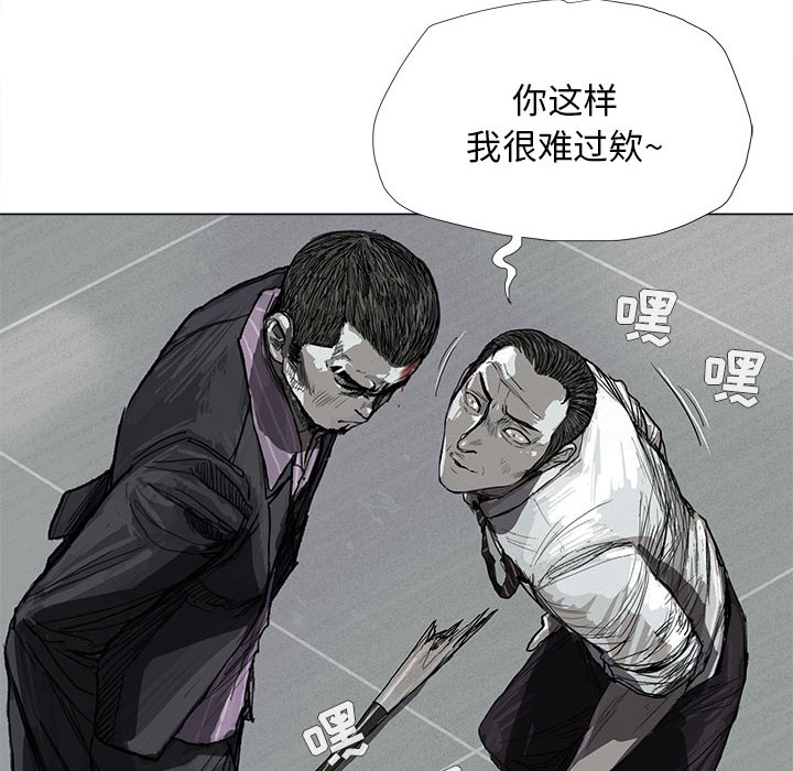 蔚蓝世界[抖漫]韩漫全集-蔚蓝世界-第 7 章无删减无遮挡章节图片 