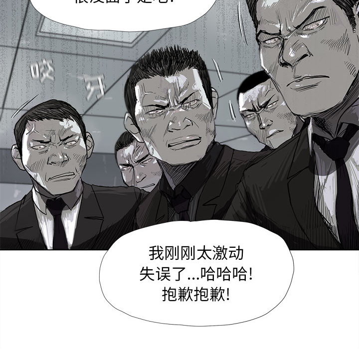 蔚蓝世界[抖漫]韩漫全集-蔚蓝世界-第 7 章无删减无遮挡章节图片 