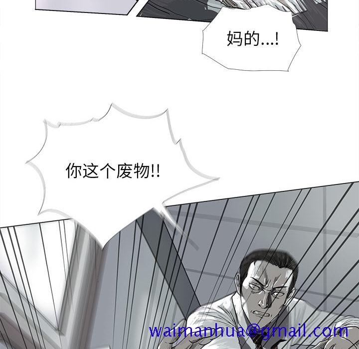蔚蓝世界[抖漫]韩漫全集-蔚蓝世界-第 7 章无删减无遮挡章节图片 