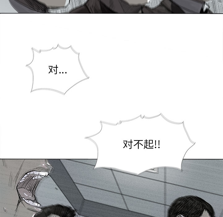 蔚蓝世界[抖漫]韩漫全集-蔚蓝世界-第 7 章无删减无遮挡章节图片 