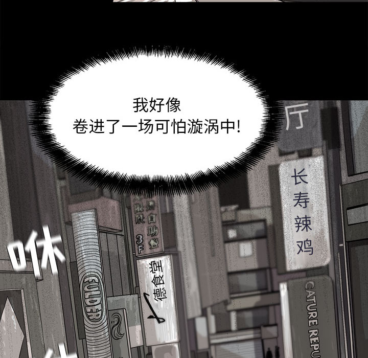 蔚蓝世界[抖漫]韩漫全集-蔚蓝世界-第 7 章无删减无遮挡章节图片 