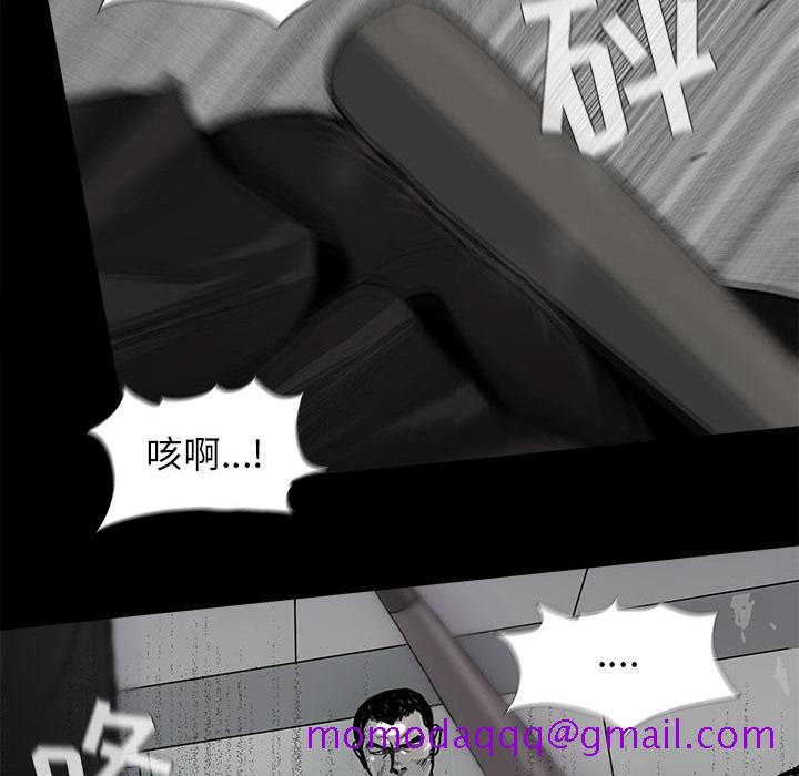 蔚蓝世界[抖漫]韩漫全集-蔚蓝世界-第 7 章无删减无遮挡章节图片 