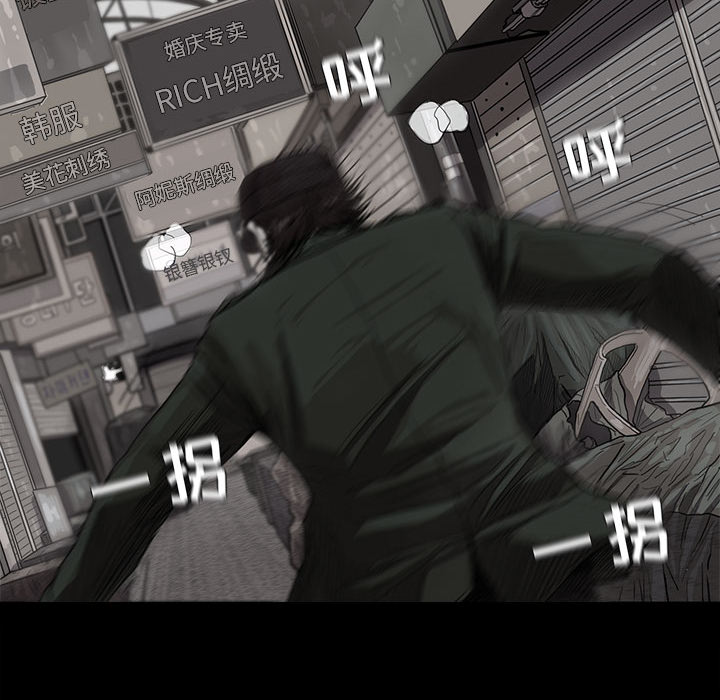 蔚蓝世界[抖漫]韩漫全集-蔚蓝世界-第 7 章无删减无遮挡章节图片 