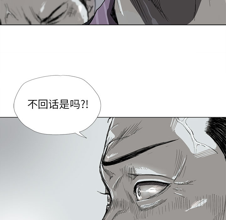 蔚蓝世界[抖漫]韩漫全集-蔚蓝世界-第 7 章无删减无遮挡章节图片 