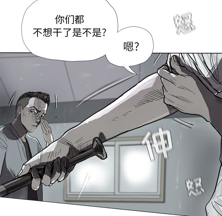 蔚蓝世界[抖漫]韩漫全集-蔚蓝世界-第 7 章无删减无遮挡章节图片 