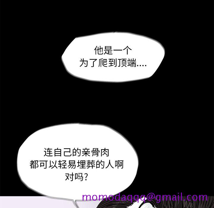 蔚蓝世界[抖漫]韩漫全集-蔚蓝世界-第 7 章无删减无遮挡章节图片 