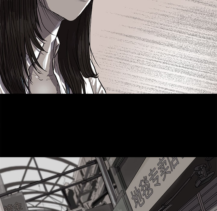 蔚蓝世界[抖漫]韩漫全集-蔚蓝世界-第 7 章无删减无遮挡章节图片 