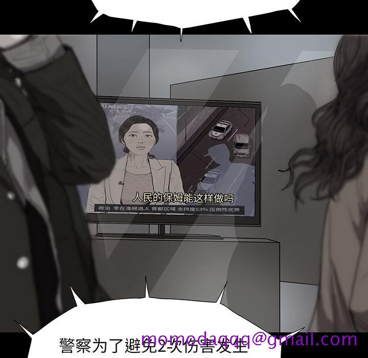蔚蓝世界[抖漫]韩漫全集-蔚蓝世界-第 7 章无删减无遮挡章节图片 