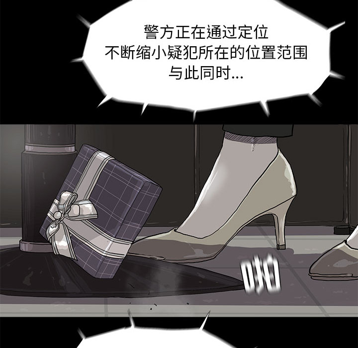 蔚蓝世界[抖漫]韩漫全集-蔚蓝世界-第 7 章无删减无遮挡章节图片 