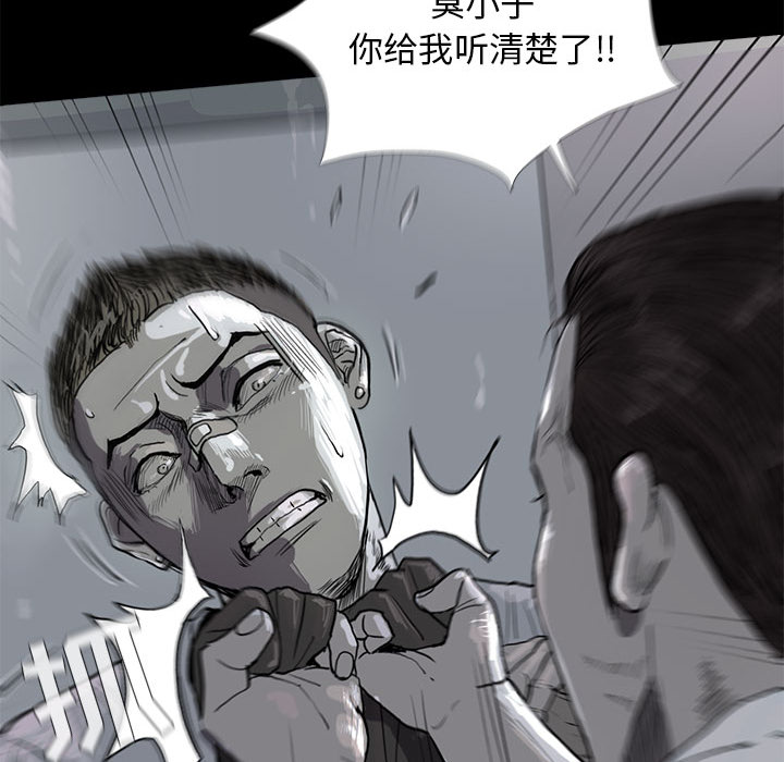蔚蓝世界[抖漫]韩漫全集-蔚蓝世界-第 7 章无删减无遮挡章节图片 