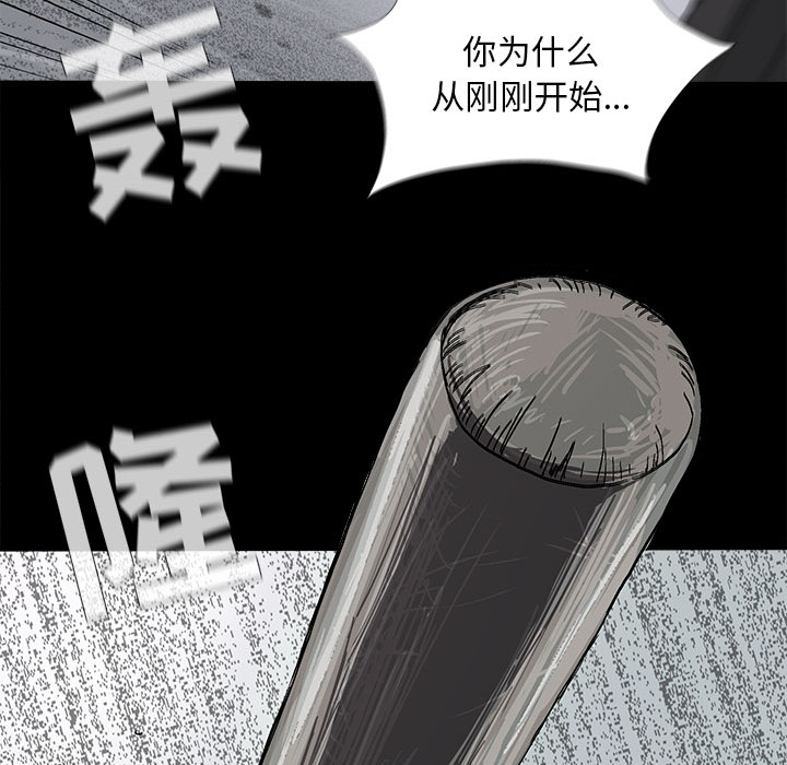 蔚蓝世界[抖漫]韩漫全集-蔚蓝世界-第 7 章无删减无遮挡章节图片 