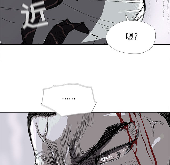 蔚蓝世界[抖漫]韩漫全集-蔚蓝世界-第 7 章无删减无遮挡章节图片 