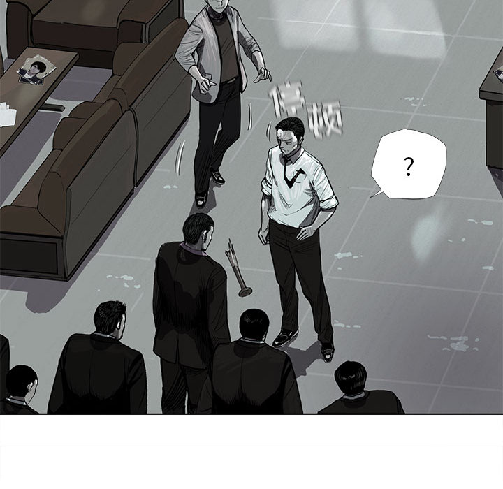 蔚蓝世界[抖漫]韩漫全集-蔚蓝世界-第 7 章无删减无遮挡章节图片 