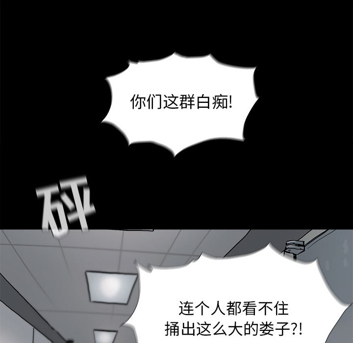 蔚蓝世界[抖漫]韩漫全集-蔚蓝世界-第 7 章无删减无遮挡章节图片 