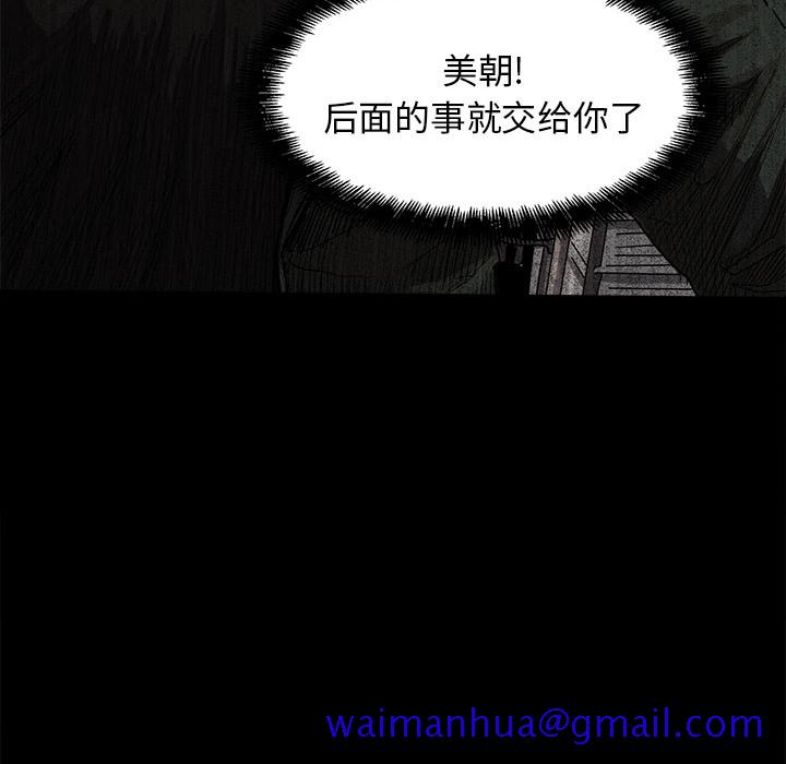 蔚蓝世界[抖漫]韩漫全集-蔚蓝世界-第 7 章无删减无遮挡章节图片 