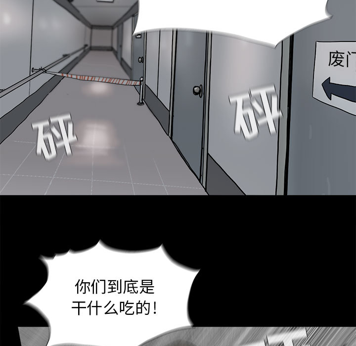 蔚蓝世界[抖漫]韩漫全集-蔚蓝世界-第 7 章无删减无遮挡章节图片 