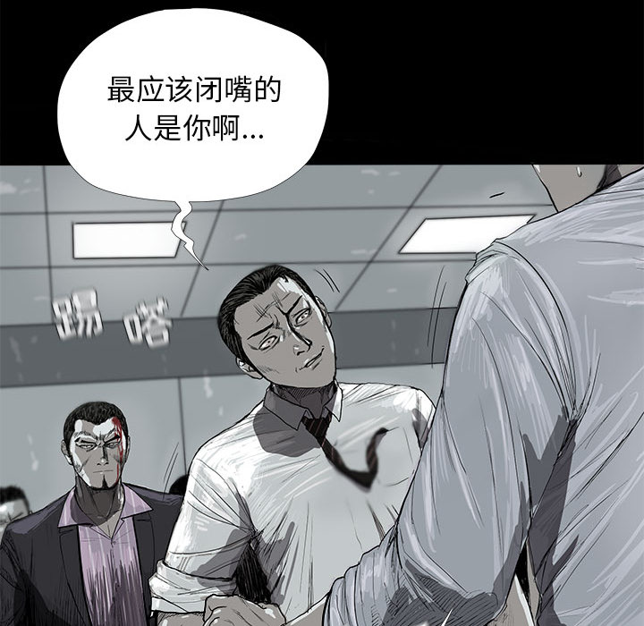 蔚蓝世界[抖漫]韩漫全集-蔚蓝世界-第 7 章无删减无遮挡章节图片 