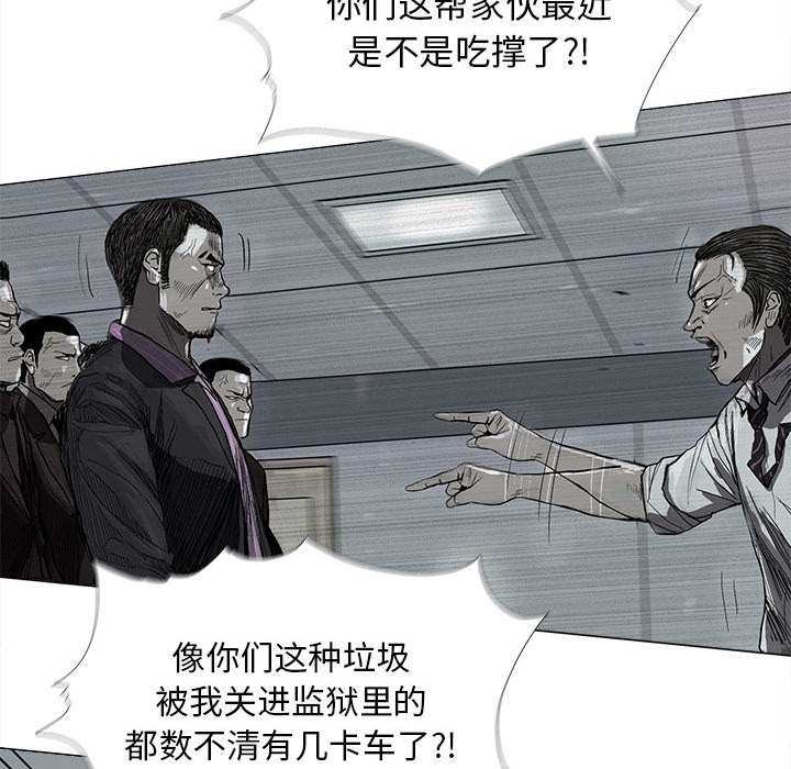 蔚蓝世界[抖漫]韩漫全集-蔚蓝世界-第 7 章无删减无遮挡章节图片 