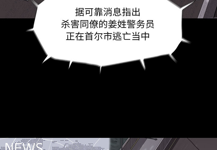 蔚蓝世界[抖漫]韩漫全集-蔚蓝世界-第 7 章无删减无遮挡章节图片 