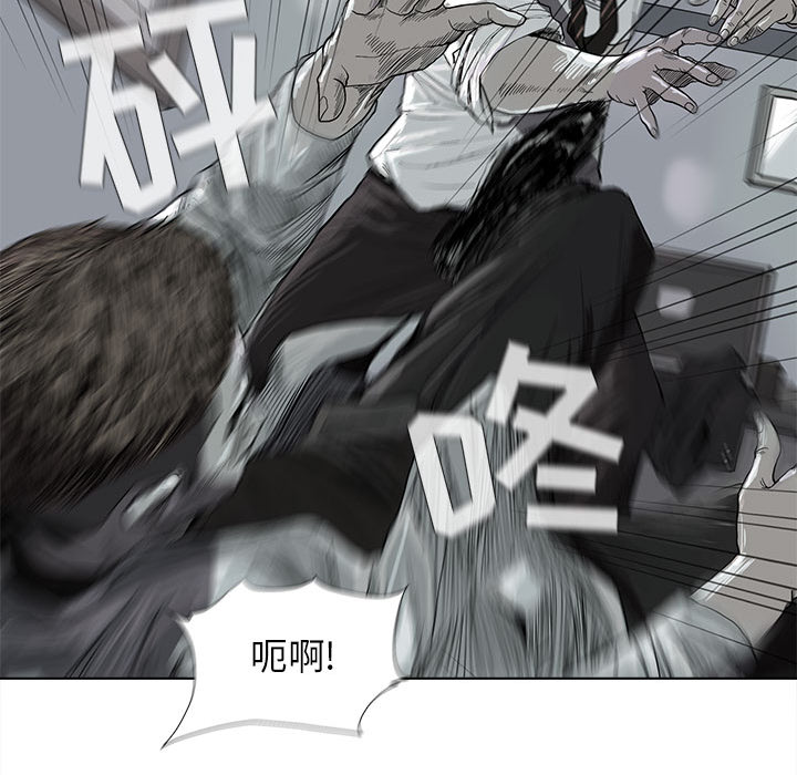 蔚蓝世界[抖漫]韩漫全集-蔚蓝世界-第 7 章无删减无遮挡章节图片 