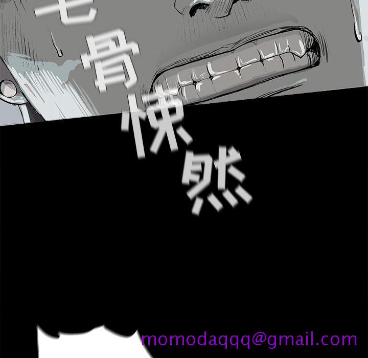蔚蓝世界[抖漫]韩漫全集-蔚蓝世界-第 7 章无删减无遮挡章节图片 