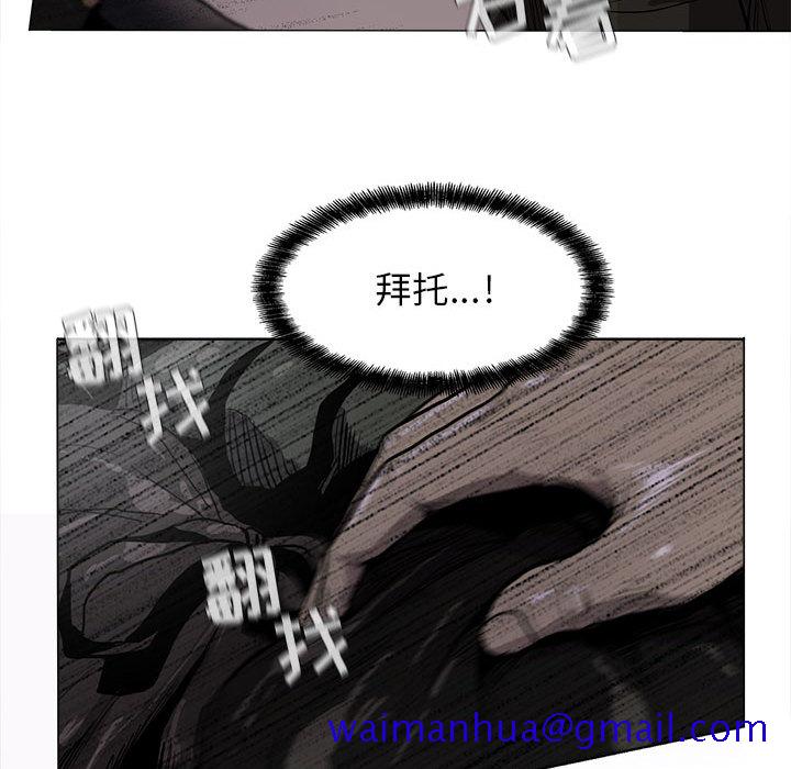 蔚蓝世界[抖漫]韩漫全集-蔚蓝世界-第 8 章无删减无遮挡章节图片 