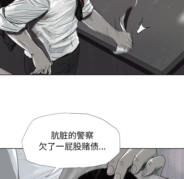 蔚蓝世界[抖漫]韩漫全集-蔚蓝世界-第 8 章无删减无遮挡章节图片 