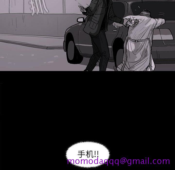 蔚蓝世界[抖漫]韩漫全集-蔚蓝世界-第 8 章无删减无遮挡章节图片 