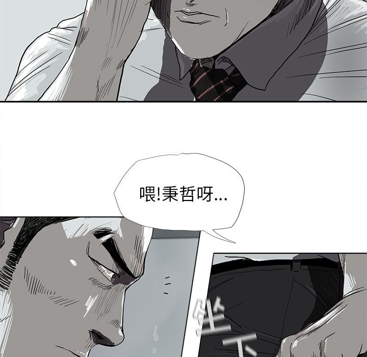蔚蓝世界[抖漫]韩漫全集-蔚蓝世界-第 8 章无删减无遮挡章节图片 