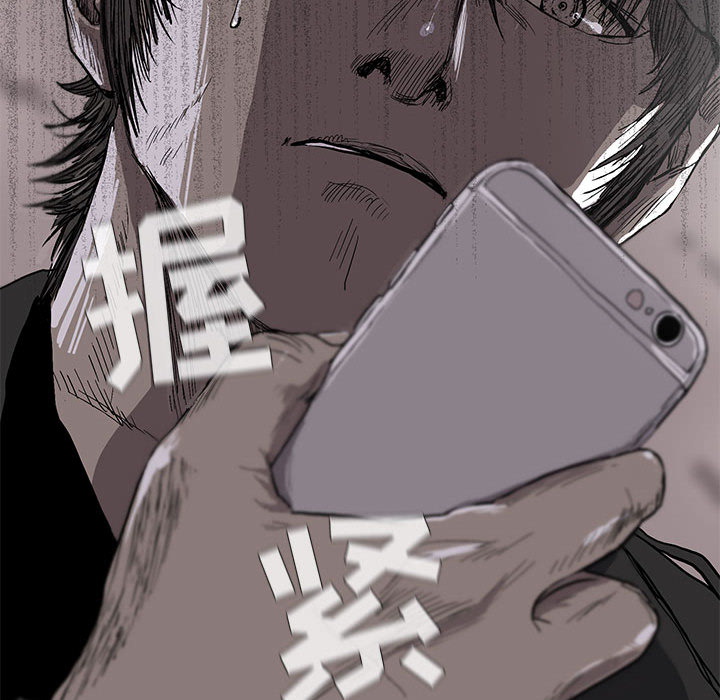 蔚蓝世界[抖漫]韩漫全集-蔚蓝世界-第 8 章无删减无遮挡章节图片 