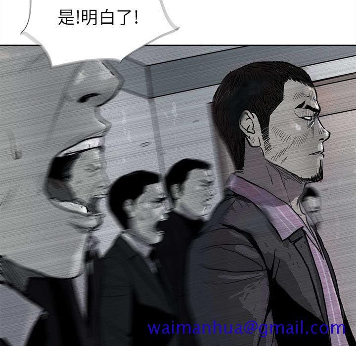 蔚蓝世界[抖漫]韩漫全集-蔚蓝世界-第 8 章无删减无遮挡章节图片 