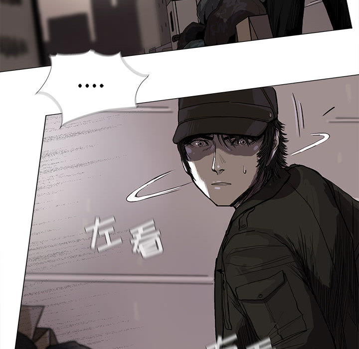 蔚蓝世界[抖漫]韩漫全集-蔚蓝世界-第 8 章无删减无遮挡章节图片 