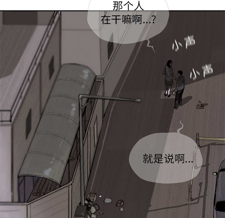 蔚蓝世界[抖漫]韩漫全集-蔚蓝世界-第 8 章无删减无遮挡章节图片 