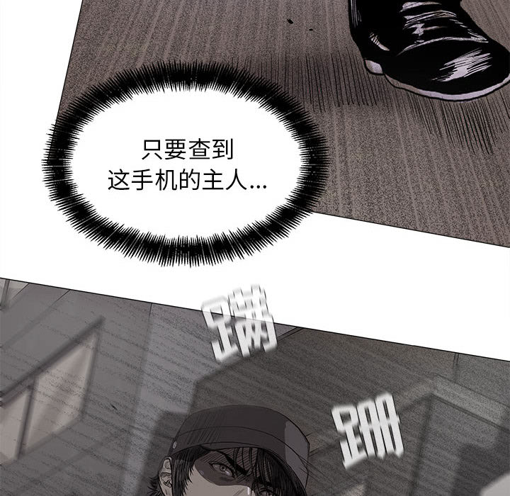蔚蓝世界[抖漫]韩漫全集-蔚蓝世界-第 8 章无删减无遮挡章节图片 