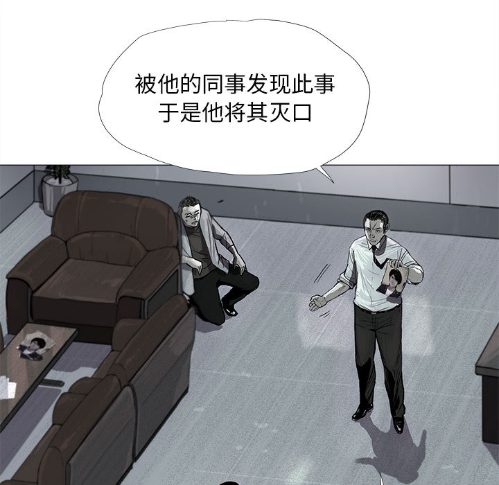 蔚蓝世界[抖漫]韩漫全集-蔚蓝世界-第 8 章无删减无遮挡章节图片 