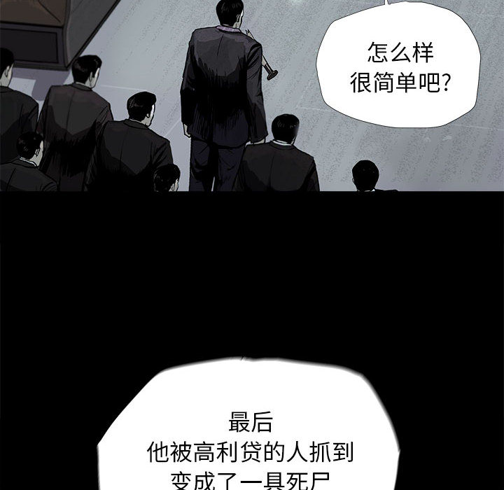 蔚蓝世界[抖漫]韩漫全集-蔚蓝世界-第 8 章无删减无遮挡章节图片 